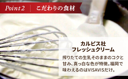 大人気！特選バターケーキ VISAVIS＜株式会社シークス＞那珂川市 バターケーキ バターケーキ バターケーキ バターケーキ バターケーキ [GAU013] 9000 9000円
