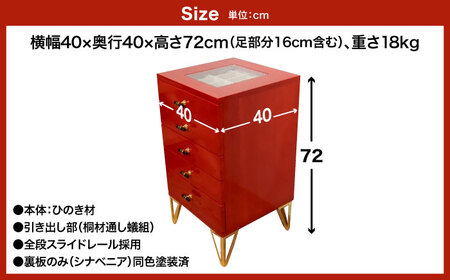 腕時計ケース ジュエル (趣味箱) 5段＜kisai-craft＞那珂川市 腕時計ケース 腕時計ケース [GFD001]