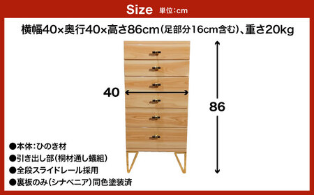 腕時計ケース ジュエル (趣味箱) 6段 ＜kisai-craft＞那珂川市 腕時計ケース 腕時計ケース [GFD002]