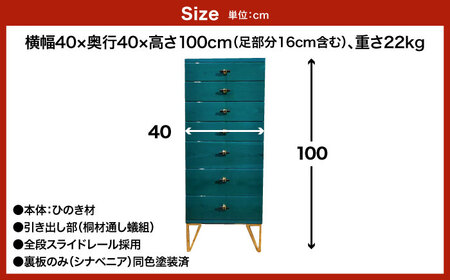 腕時計ケース ジュエル (趣味箱) 7段  ＜kisai-craft＞那珂川市 腕時計ケース 腕時計ケース [GFD003]