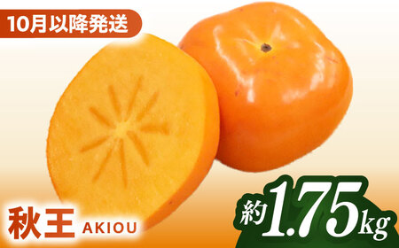 粛粲寶　額装【果物・フルーツ】(新潟県) 粛粲寶 額装【果物・フルーツ】(新潟県) - メルカリ