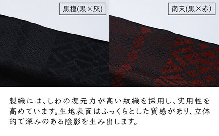 【博多織】八寸名古屋帯　OKANOオーダー献上博多帯[GAT078]