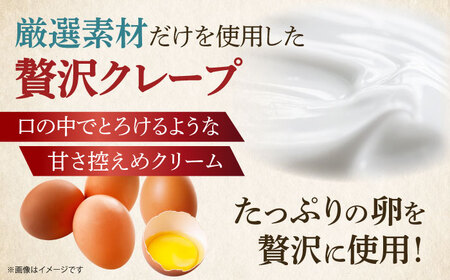 ミニクレープ パーティー 100個 ＜La Chandeleur（ラ・シャンドルール）＞ 那珂川市[GFP002]