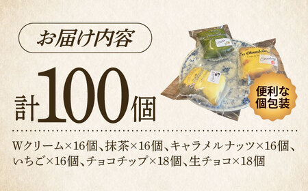 ミニクレープ パーティー 100個 ＜La Chandeleur（ラ・シャンドルール）＞ 那珂川市[GFP002]