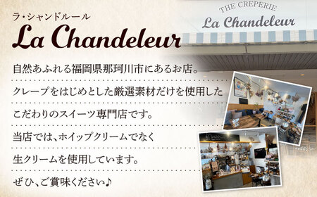 ミニクレープ パーティー 100個 ＜La Chandeleur（ラ・シャンドルール）＞ 那珂川市[GFP002]