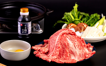 博多和牛 肩ロース 400g うす切り スライス たれ付 ＜ヒサダヤフーズ＞那珂川市[GFY003]