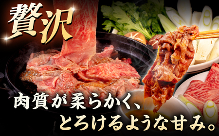 博多和牛 肩ロース うす切り 1kg (500g×2p) すき焼きのタレ付 ＜ヒサダヤフーズ＞那珂川市  黒毛和牛 牛肉 スライス[GFY018]