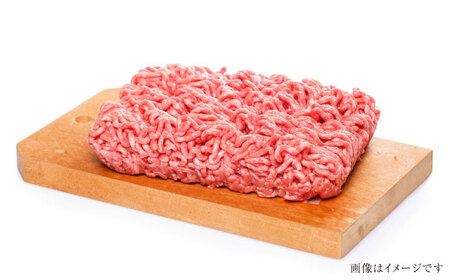 博多和牛100%ミンチ(挽肉)【訳あり】600g(300g×2個) ＜木村食品＞ 那珂川市[GFS021]