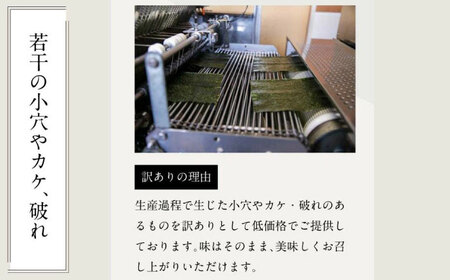 【全6回定期便】福岡有明のり 訳あり! 焼海苔と味付海苔袋 20g×各3袋セット ＜木村食品＞ 那珂川市[GFW024]