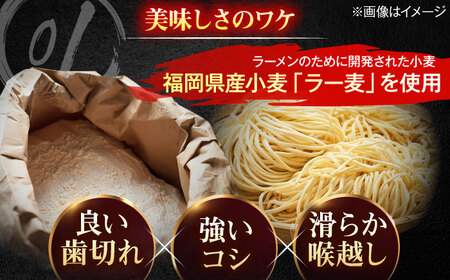 【訳あり】ラーメン 一風堂白丸 ラー麦麺セット バラ2食分 ＜博多漁師の里＞ ラーメン 一風堂 [GCL051]
