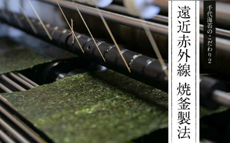 福岡有明のり 訳あり! 味付海苔 20g×2袋 ＜木村食品＞ 那珂川市[GFW005]