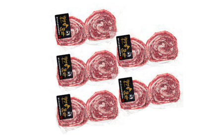 博多和牛プレミアムロールステーキ 5パック(50g×10枚) ＜ヌルボン＞ 那珂川市[GEU007]