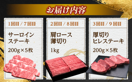 【全12回定期便】博多和牛 食べ比べ 贅沢セット[GDE076] ヒレ ヒレ ヒレ ヒレ ヒレ ヒレ ヒレ ヒレ