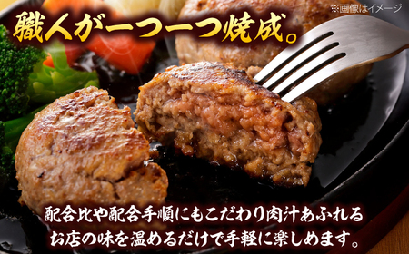 博多和牛・華味鳥 手ごね風ハンバーグ　120g×6個 ＜トリゼンフーズ＞ 那珂川市[GDM023]