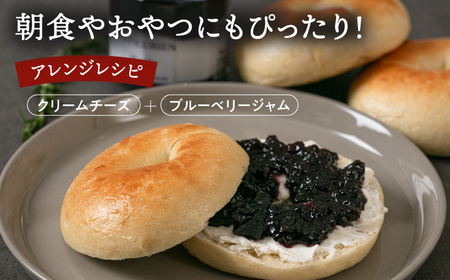 プレーンベーグル 15個 GAB007 ベーグルベーグルベーグルベーグルベーグルベーグル