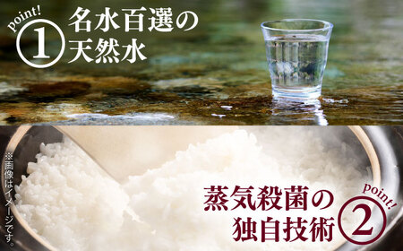 【パックご飯】夢つくし  24個 [GGE001] パックご飯