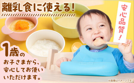 完全無添加 1歳からの食育だし 3袋セット(45包)＜博多の味本舗＞那珂川市[GAE069]
