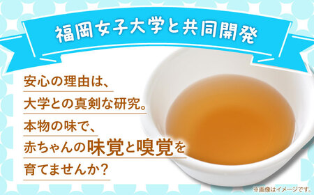 完全無添加 1歳からの食育だし 3袋セット(45包)＜博多の味本舗＞那珂川市[GAE069]