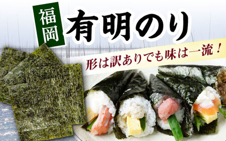 福岡有明のり　【竹】訳あり　焼き海苔　全形40枚（20枚×2袋）＜木村食品＞那珂川市[GFR046]