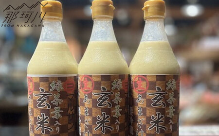 クラフト玄米甘酒 3本セット　＜マルサン醤油＞那珂川市[GAQ054]