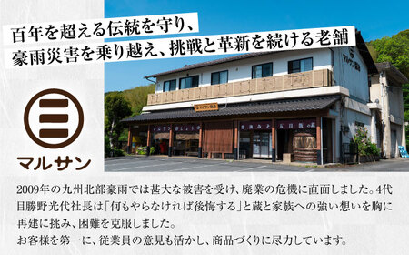 博多うまか調味料巡り〜食卓に福を呼ぶ、味わい三選〜ごまだれ、たまごかけしょうゆ、炊き込みご飯の素＜マルサン醤油＞那珂川市[GAQ064]