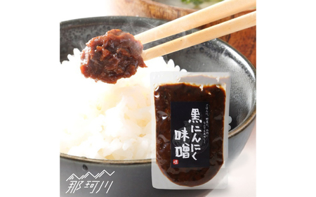 【全3回定期便】黒にんにく味噌3袋入り＜株式会社愛しとーと＞那珂川市[GBA041]