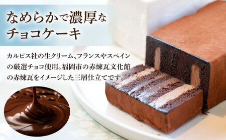 【ふるなびWEEK対象】【大人気バターケーキ入】ケーキ 3種[GAU017]