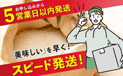 元気つくし 白米10kg