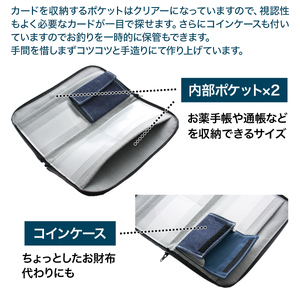 カードケース 薄型 手造り マルチカードケース 1個 [エムクラフト 福岡県 宇美町 um40azp110006]