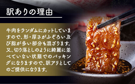 訳あり 【A4～A5】博多和牛 焼肉 切り落とし 肩ロース バラ 500g 2p 計1kg [MEAT PLUS 福岡県 宇美町 um40azp010030]