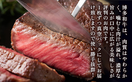 牛肉 モモ ステーキ A4～A5 博多和牛 100g 15p 牛肉 [um40azp010038]