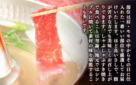 牛肉 すき焼き A4～A5 訳あり 博多和牛 肩 モモ 600g 2p 牛肉 [um40azp010042]
