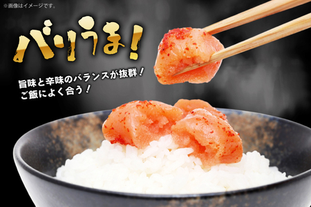 明太子 福さ屋 訳あり 無着色 500g 2パック 明太子 [um40azp220000]