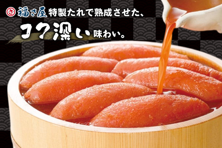 明太子 福さ屋 訳あり 無着色 500g 2パック 明太子 [um40azp220000]