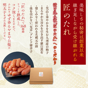 明太子 やまや 訳あり 無着色 熟成 切子 700g 明太子 [um40azo860009]