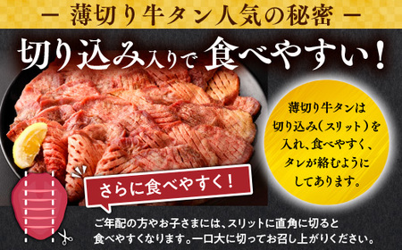 厚切り牛タン 焼き肉用 醤油タレ 500ｇ 3人前 簡易包装 たん | タン中 たん元 スライス 牛肉 焼肉 バーベキュー BBQ お取り寄せグルメ 送料無料 GC003