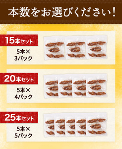 手羽先 冷凍 冷え手羽 5本 3p [宇美ホルモン 福岡県 宇美町 um40azp100012]