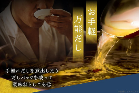 だし 万能だし 8g 15パック 2袋 だし [um40azo720005]