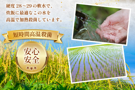 夢つくし無菌 パックご飯 1ケース 計24個 [東福岡米穀株式会社 福岡県 宇美町 um40beh030000]