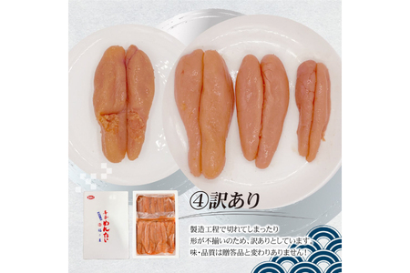 明太子 福さ屋 訳あり 無着色 500g 明太子 [um40azp220001]