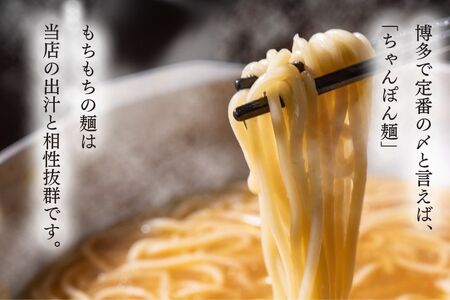 もつ鍋 4～5人前 [博多もつ鍋 太閤 福岡県 宇美町 um40bak780002]