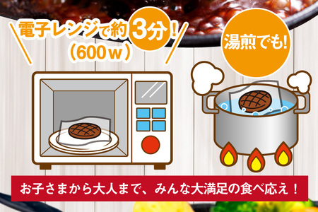 ハンバーグ 6個 計900g ハンバーグ [um40bak830012]