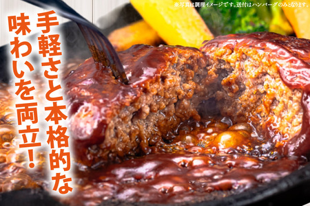 ハンバーグ 温めるだけ レンジ 湯煎 レトルト デミグラス 150g 12個 計1.8kg 小分け 個包装 [大黒物産 福岡県 宇美町 um40bak830013]