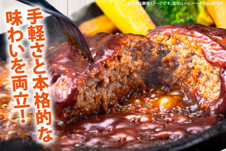 ハンバーグ 温めるだけ レンジ 湯煎 レトルト デミグラス 150g 18個 計2.7kg 小分け 個包装 [大黒物産 福岡県 宇美町 um40bak830014]