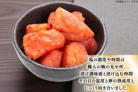 辛子明太子 並切子破れ 無着色 300g 2パック 計600g [炭焼豚丼と塩ホルモンの店 西北の杜 福岡県 宇美町 um40bfw560004] 