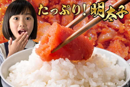 明太子 訳あり 無着色 500g 筑前福岡 明太子 [um40azo710009]