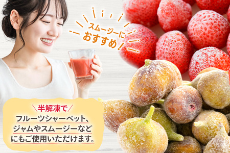 フルーツ 冷凍 あまおう ＆ 冷凍 よみつひめ セット 計約2kg [地域商社ふるさぽ 福岡県 宇美町 um40bfw220006] 