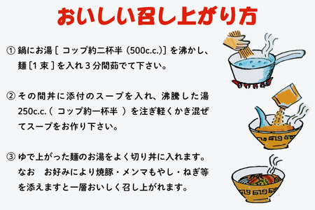 ラーメン 博多長浜 とんこつラーメン 6食入 [um40beg040018] ラーメン