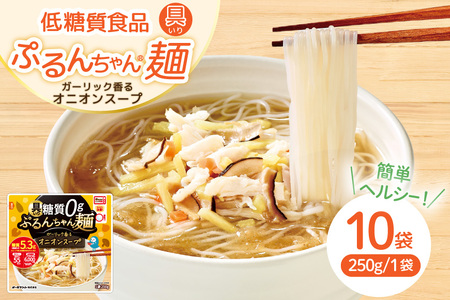 麺 ぷるんちゃん 具入り オニオンスープ 10袋 [um40azo700008] 麺