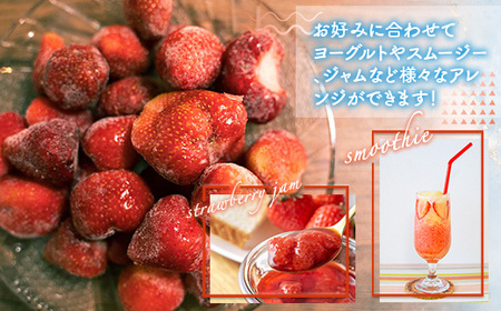 福岡県産 冷凍あまおう 2kg（1kg×2）TY015